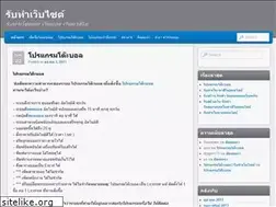 Sites similar to sboku.com