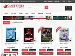 Sites similar to sbook.com.ua
