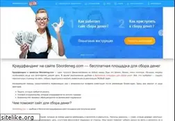 Sites similar to sbordeneg.com