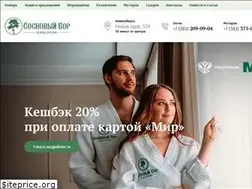 Sites similar to sborhotel.ru