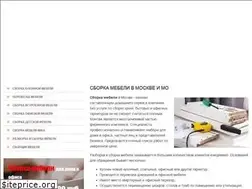 Sites similar to sborka-mebels.ru