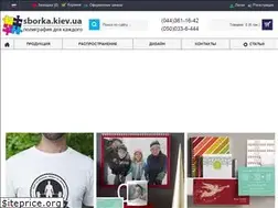 Sites similar to sborka.kiev.ua