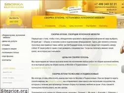 Sites similar to sborkakuhni.com