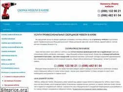 Sites similar to sborkamebeli.kiev.ua