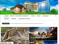 Sites similar to sbornews.ru