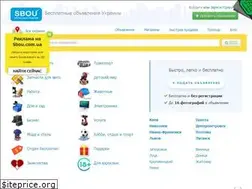 Sites similar to sbou.com.ua