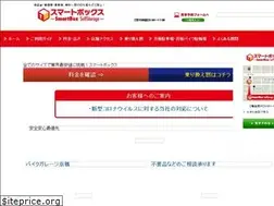 Sites similar to sbox-ss.com