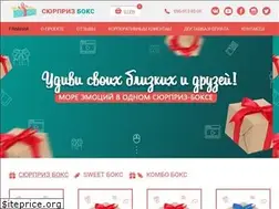 Sites similar to sbox.com.ua