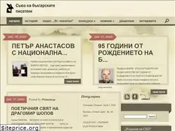 Sites similar to sbp.bg