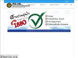 Sites similar to sbpac.go.th
