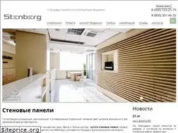 Sites similar to sbpaneli.ru