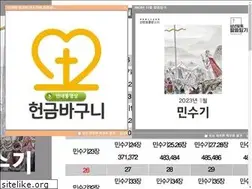 Sites similar to sbpcc.or.kr