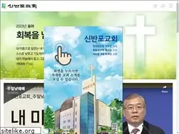 Sites similar to sbpch.com