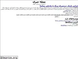 Sites similar to sbpm.ir