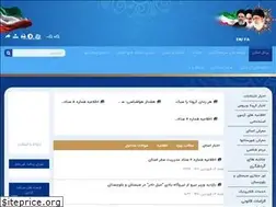 Sites similar to sbportal.ir