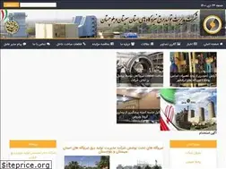 Sites similar to sbpower.ir