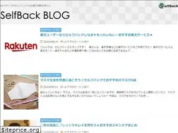 Sites similar to sbpr.jp