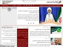 Sites similar to sbpress.ir