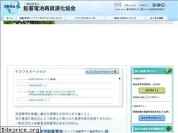 Sites similar to sbra.or.jp