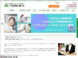 Sites similar to sbrain.co.jp