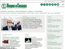 Sites similar to sbras.info