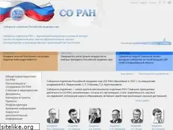 Sites similar to sbras.ru