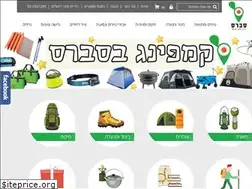 Sites similar to sbrs.co.il