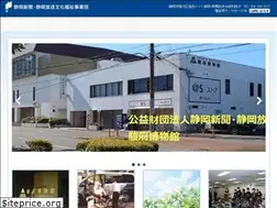 Sites similar to sbs-bunkafukushi.com