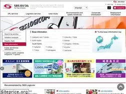 Sites similar to sbs-logicom.co.jp
