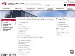 Sites similar to sbs-ricohlogistics.co.jp
