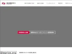 Sites similar to sbs-sokuhai-job.com