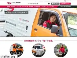 Sites similar to sbs-sokuhai.com