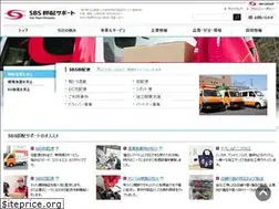 Sites similar to sbs-sokuhaisupport.co.jp