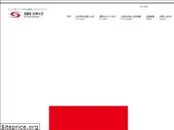 Sites similar to sbs-staff.co.jp