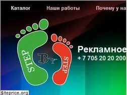 Sites similar to sbs.kz