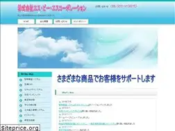 Sites similar to sbs1997.co.jp