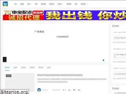 Sites similar to sbs520.com