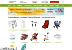 Sites similar to sbsamara.ru
