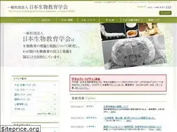 Sites similar to sbsej.jp