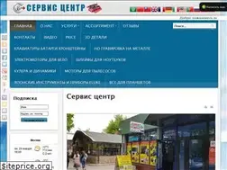Sites similar to sbservis.com