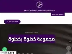 Sites similar to sbsg-edu.com