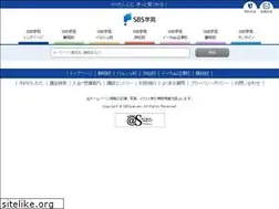 Sites similar to sbsgakuen.com