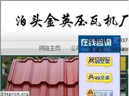 Sites similar to sbshub.com
