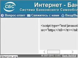 Sites similar to sbsibank.by