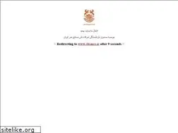 Sites similar to sbsm.ir