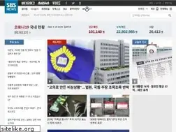 Sites similar to sbsnews.co.kr
