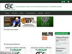 Sites similar to sbsnsk.ru