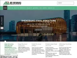 Sites similar to sbssteelstructure.com