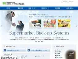 Sites similar to sbsystems.co.jp