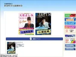 Sites similar to sbsz.or.jp